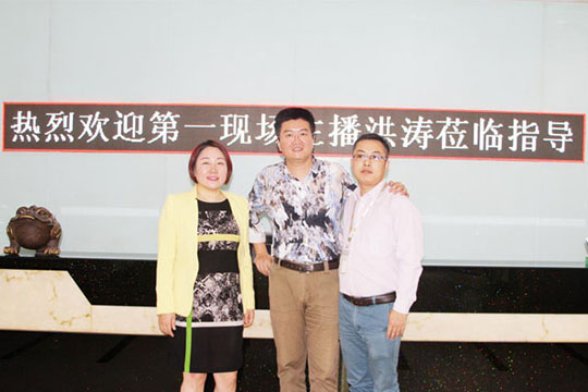 深圳“1时间”主持人洪涛喊你一起来参观J9集团平台(china)公司官网