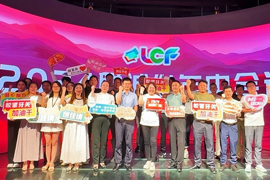 J9集团平台(china)公司官网2024年中总结大会成功召开，共绘发展蓝图！