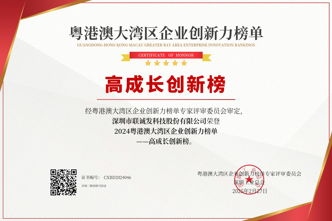 J9集团平台(china)公司官网荣登高成长创新榜